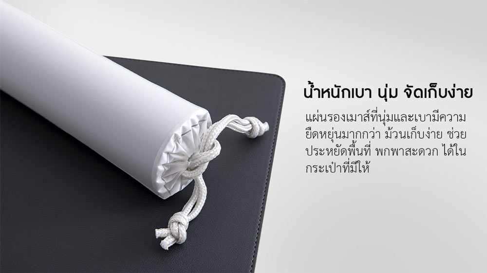 Xiaomi Super Large Mouse Pad - แผ่นรองเม้าส์ขนาดใหญ่พิเศษ