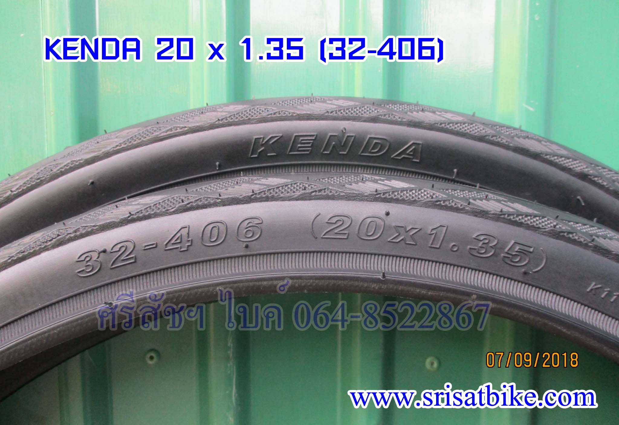 ยางจักรยาน 20 x 1.35 (32-406) Kenda