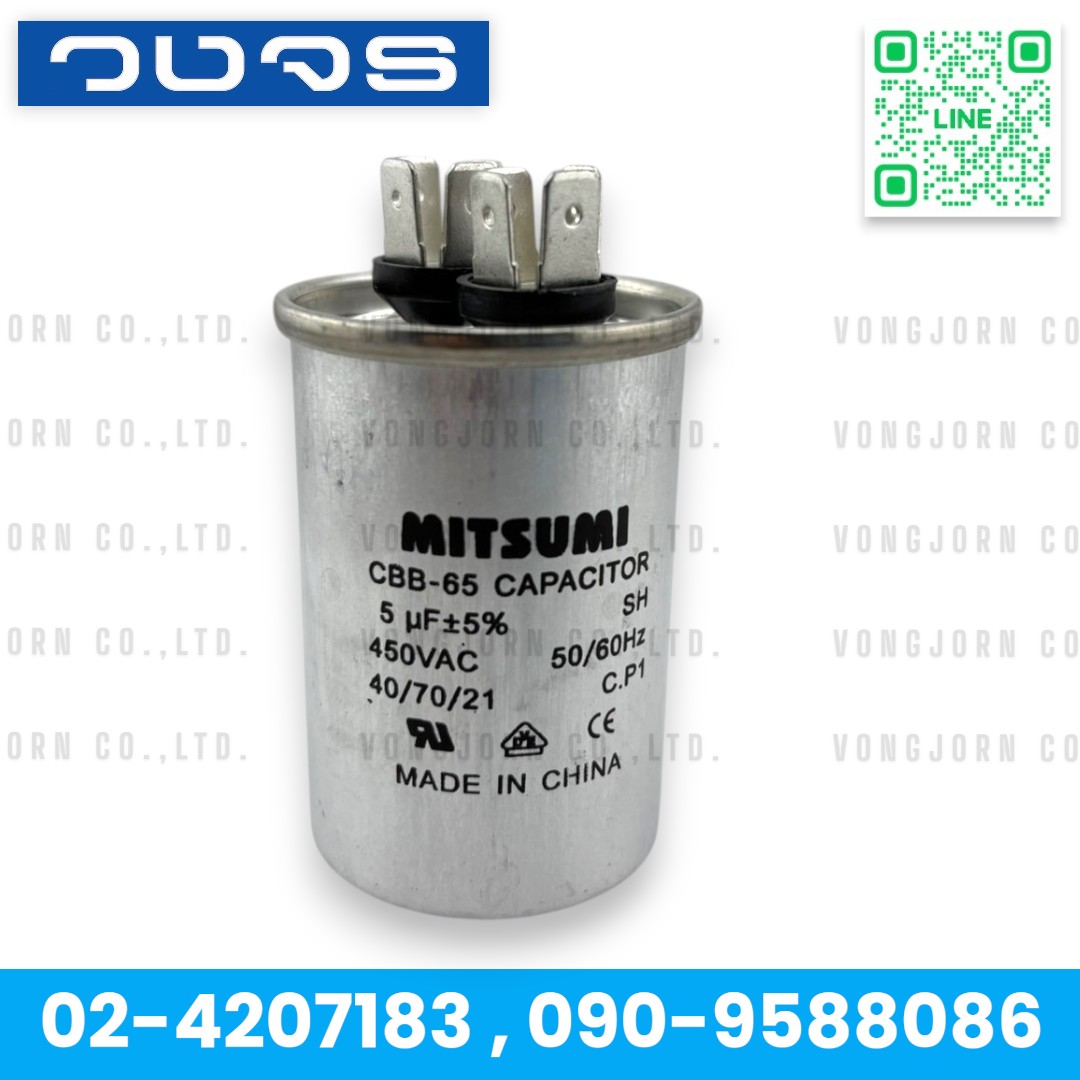 Capacitor ทรงกระบอกอลูมิเนียม CBB65-4A 450VAC ขาเสียบ