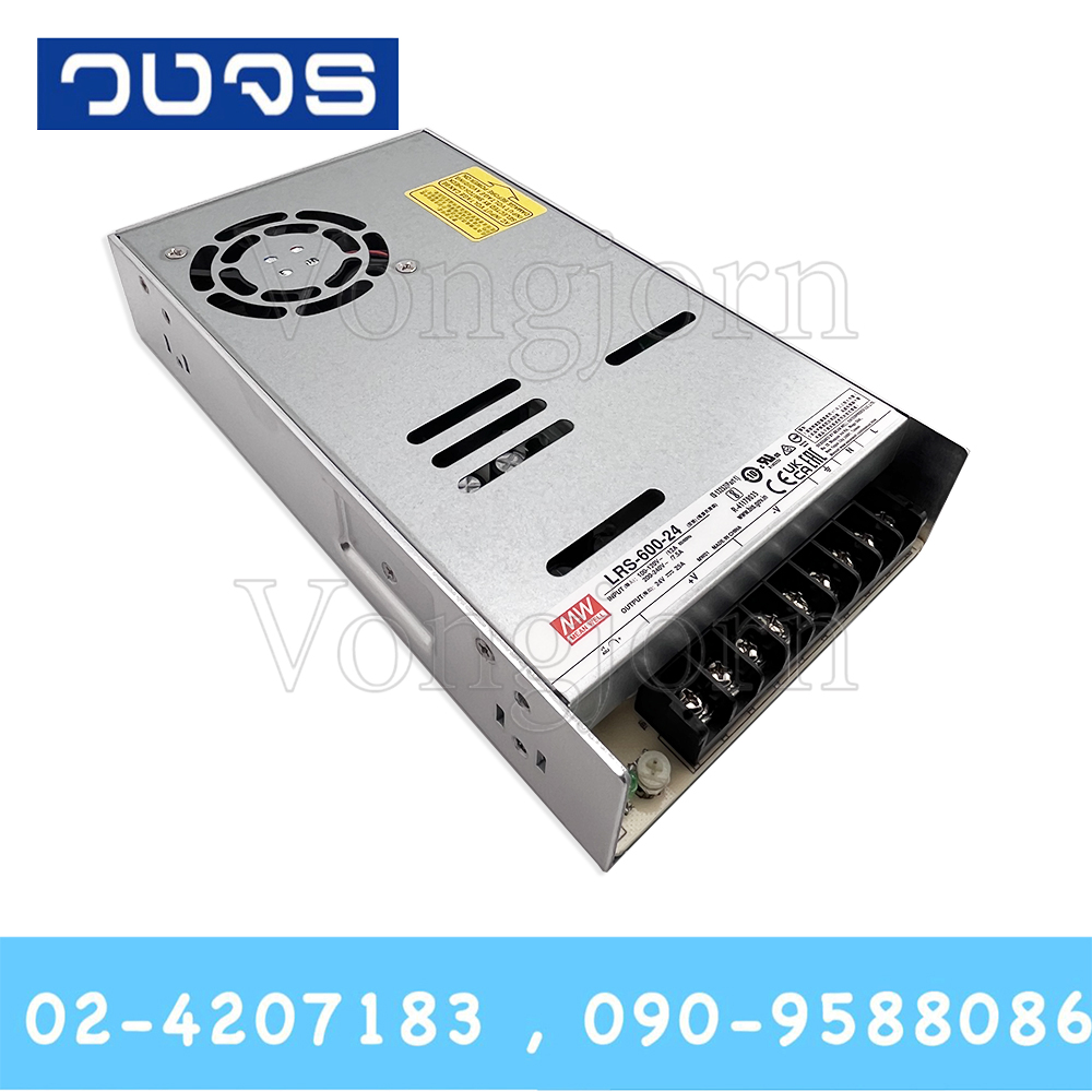 Meanwell LRS-600-24 24V 600W (25A)