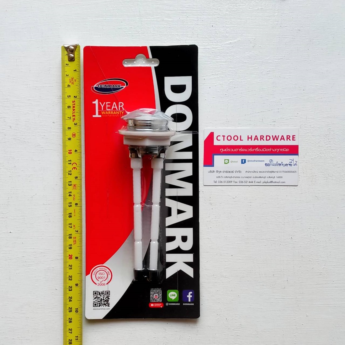 แป้นกดชักโครกแบบกดบน 2 ปุ่ม รุ่น SN-AC104 DONMARKของแท้100% By Ctoolhardware ซีทูล