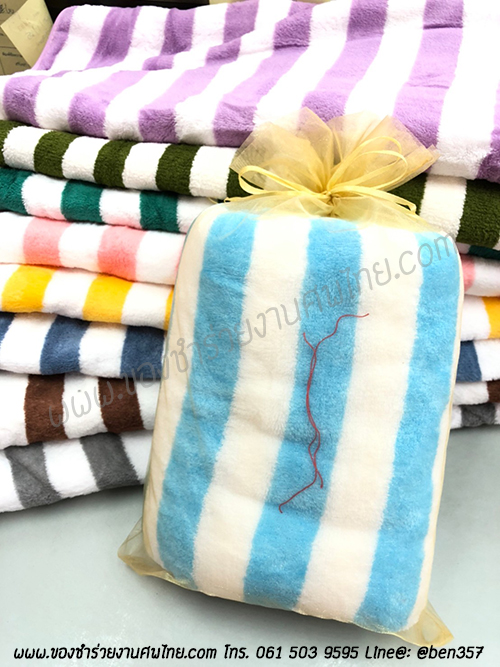 ของชำร่วย, ของชำร่วยงานศพ, ของที่ระลึกแจกงานศพ, ผ้าขนหนูแจกงานศพ, ผ้าขนหนูเช็ดตัวแจกงานศพ, ของชำร่วยผ้าขนหนู, ผ้านาโนเช็ดตัว, ผ้านาโนเช็ดตัวแจกงานศพ, ผ้าเช็ดตัวแจกงานศพ ของชำร่วยงานศพอะไรดี 
