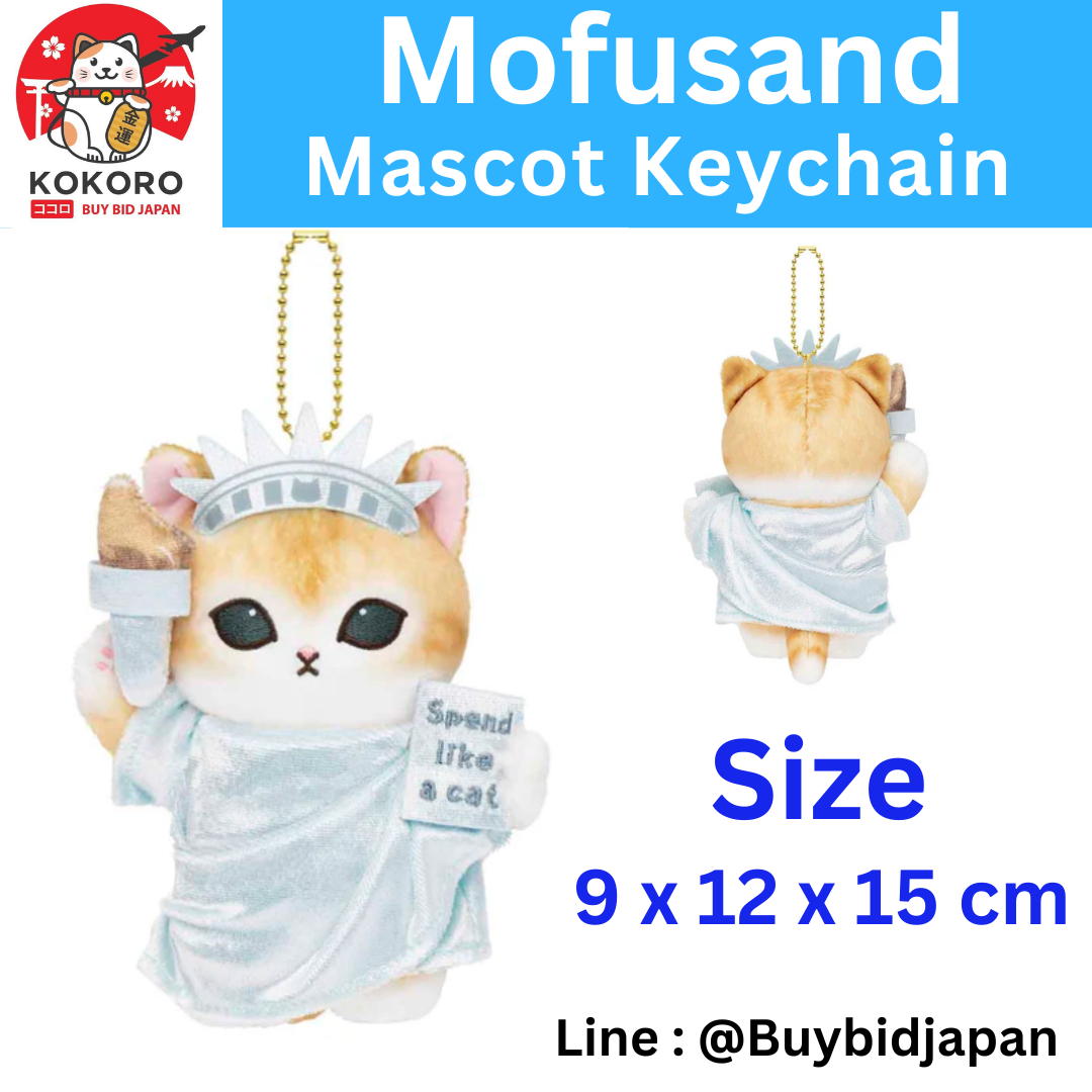 [PRE-ORDER] พวงกุญแจ ตุ๊กตา แมวโมฟุ เทพีเสรีภาพ Mofusand Journey Statue of Liberty Cat Mascot mofusand もふもふジャーニー 自由の女神にゃんマスコット