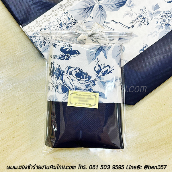 ของชำร่วยงานศพ ถุงกระดาษเคลือบพลาสติก ชอปปิ้ง กุหลาบ ขาว-น้ำเงิน (u) สั่งซื้อขั้นต่ำ 100 ชิ้น ชิ้นละ 14.-