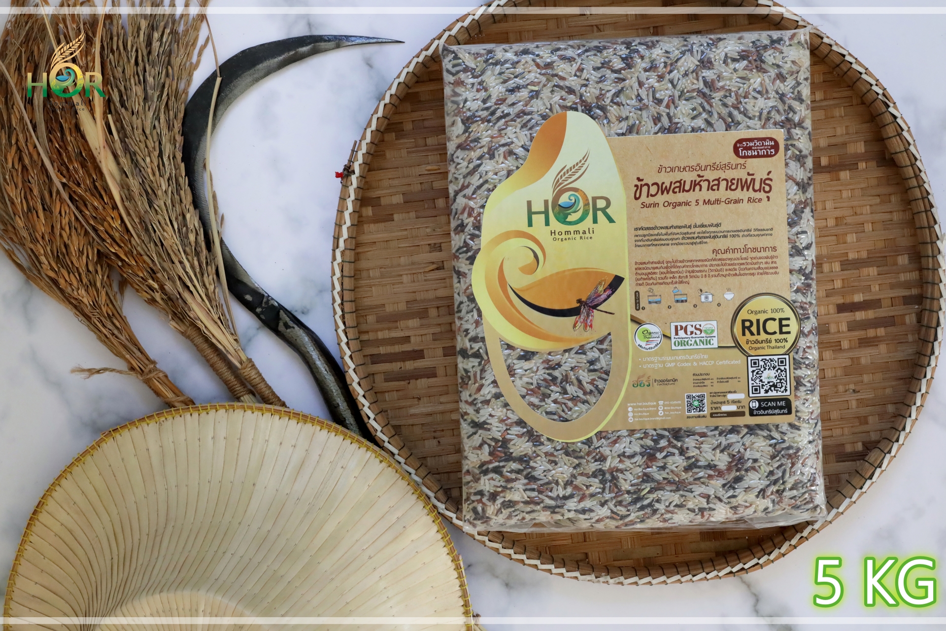ข้าวอินทรีย์ผสมห้าสายพันธุ์ขนาดครอบครัว 5Kg ข้าวออร์แกนิคผสมห้าสายพันธุ์ขนาดครอบครัว 5Kg Surin Organic 5 Multi-Grain Rice 5 กก.