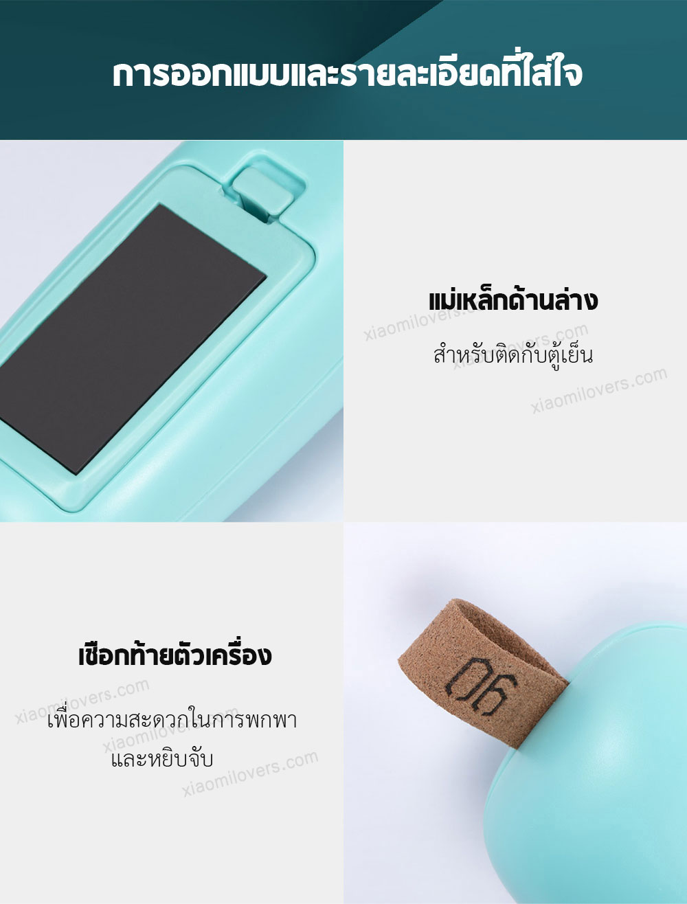 Xiaomi 90FUN Portable Sealing Machine - เครื่องซีลถุงแบบพกพา
