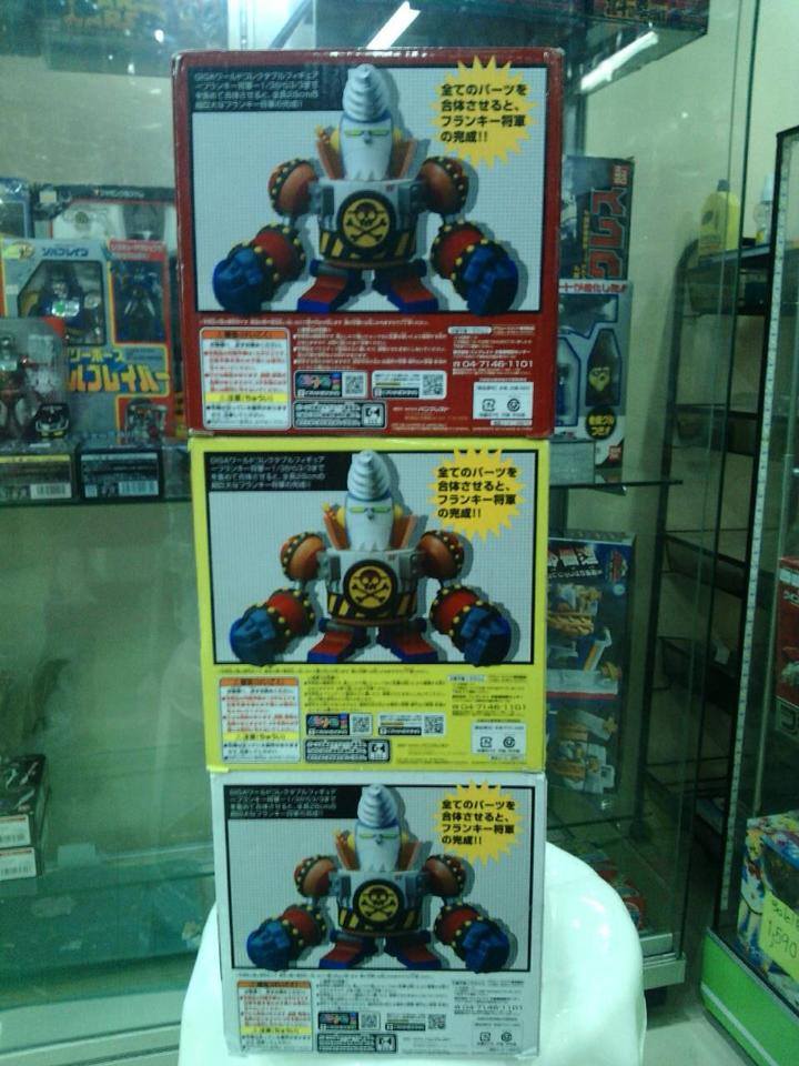 Banpresto One Piece GG 01 - Franky