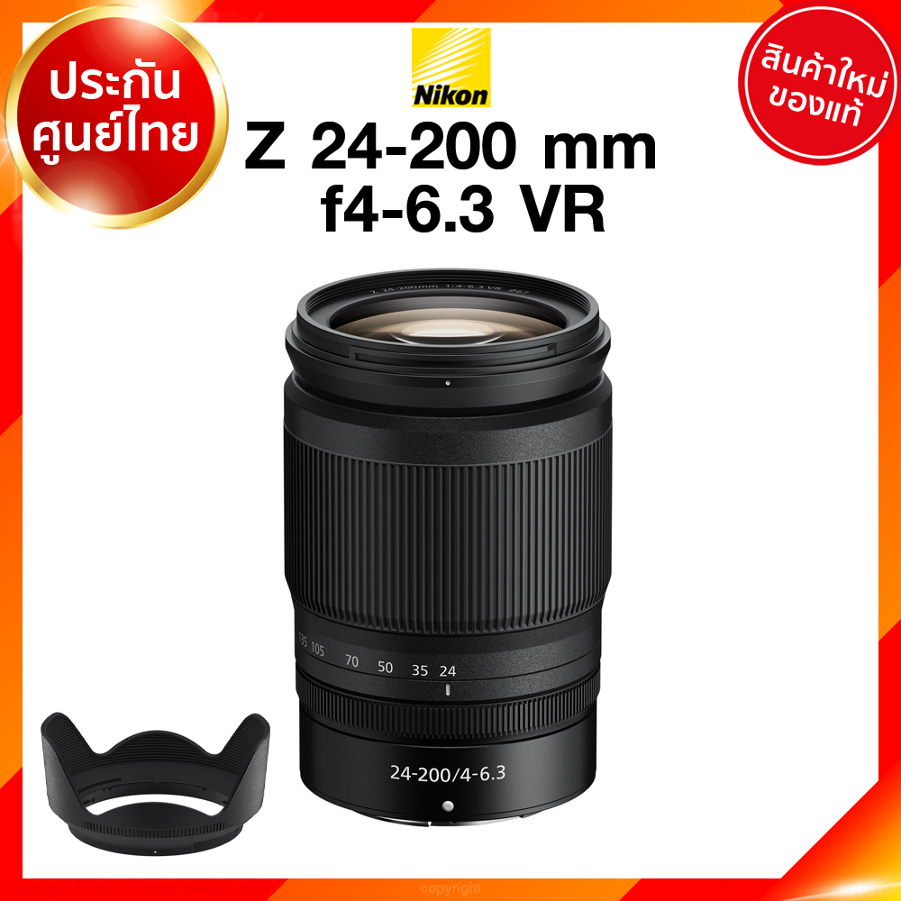 Nikon Z 24-200 f4-6.3 VR Lens เลนส์ กล้อง นิคอน เลนส์จากคิท JIA ประกันศูนย์ 1 ปี
