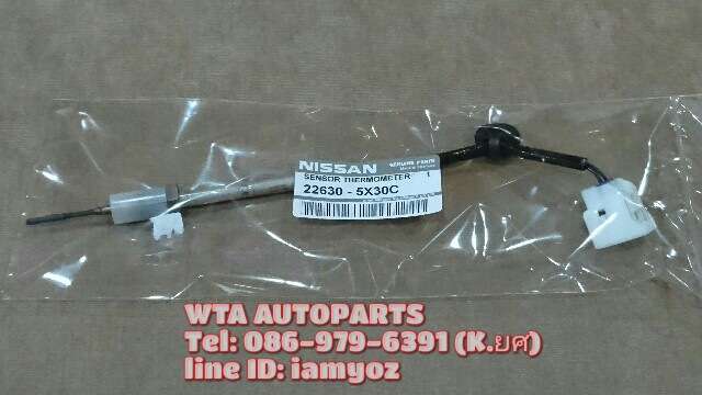 เซนเซอร์ไอดี NISSAN Navara NP300