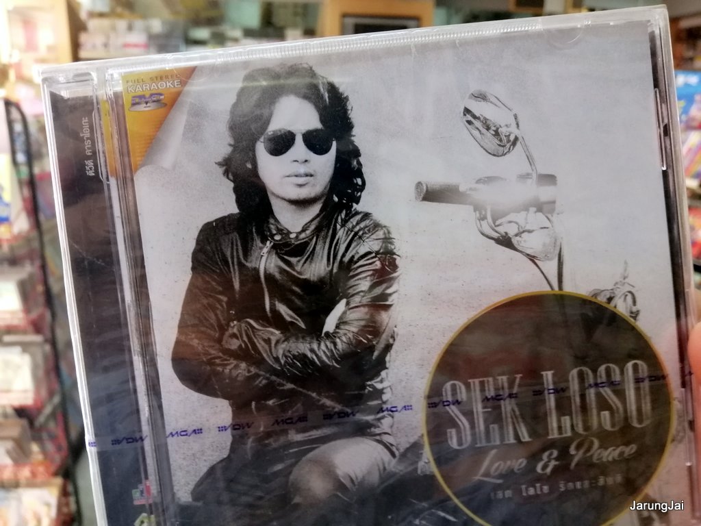 dvd mga sek loso love & peace รักและสันติ บรรจุ 5 เพลง harley thailand เสก โลโซ