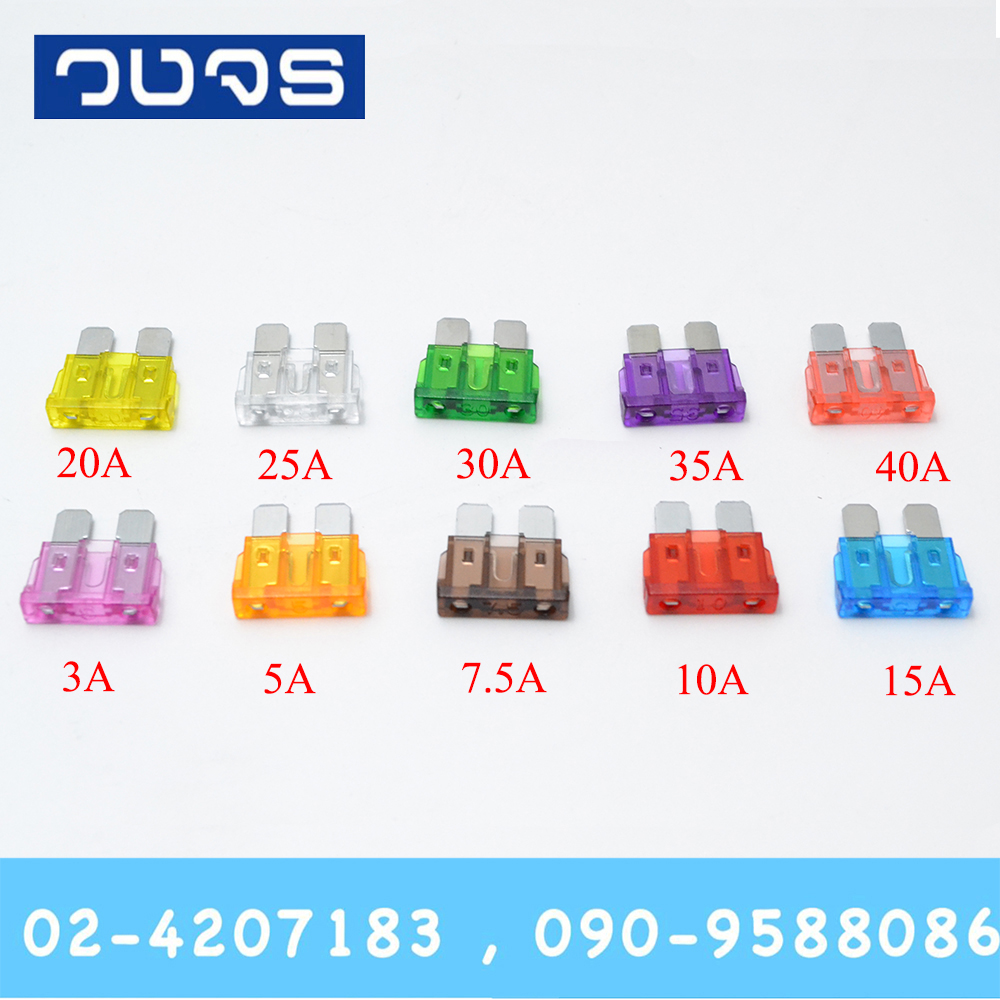 Standard Fuse ฟิวส์เสียบใหญ่