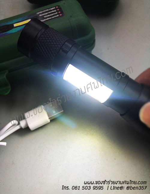 ของชำร่วยงานศพ. ของที่ระลึกแจกงานศพ, ไฟฉาย,ไฟฉายงานศพ, ไฟฉายแจกงานศพ, ของที่ระลึกแจกงานศพ, ไฟฉายชารตแบตบ้าน, ไฟฉายUSB, ไฟฉายพกพา, ไฟฉายพกพาชารตแบต