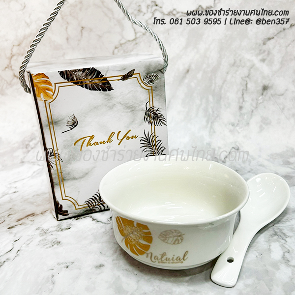 ของชำร่วยงานศพ, ของที่ระลึกแจกงานศพ, ของชำร่วยงานฌาปนกิจศพ, ของแจกงานศพ, ของชำร่วยงานศพพิเศษ, ของที่ระลึกงานศพ ชุดพิเศษ, ของชำร่วยงานศพสำหรับแขกผู้ใหญ่, ของชำร่วยงานศพ แขกวีไอพี, ของชำร่วยงานศพVIP, ของที่ระลึกงานพระราชทานเพลิงศพ , ที่ระลึกงานพระราชทานเพลิงศพ