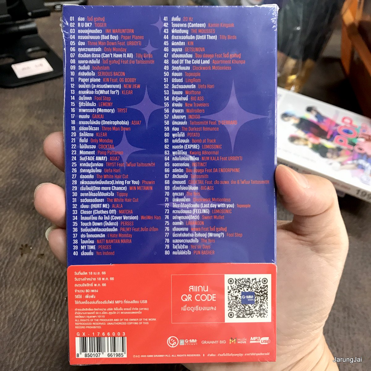 usb thailand s big hits ข่อย โจอี้ ภูวศิษฐ์ r u ok ? tigger ink waruntorn ทรงอย่างแบด bad boy paper planes mp3 usb gmm