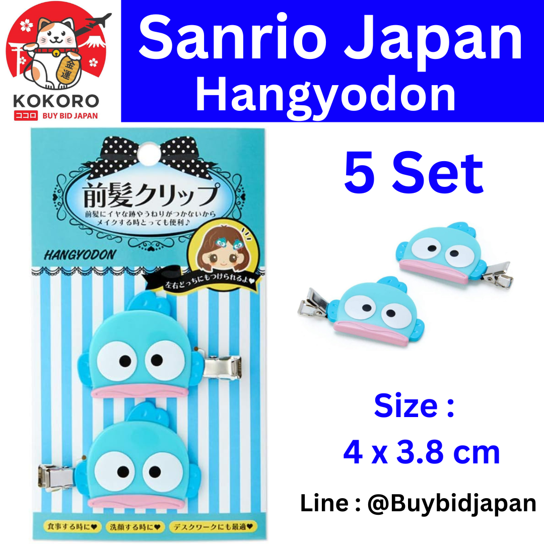 [PRE-ORDER] เซ็ท 5 แพค กิ๊บติดผม ฮังเกียวด้ง กิ๊ปซานริโอ ของแท้จากญี่ปุ่น Sanrio Japan - Hangyodon Bangs Clip ハンギョドン 前髪クリップ