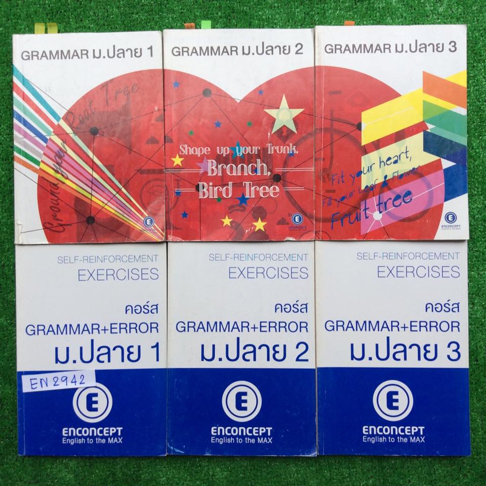 EN2942 [Enconcept] Grammar ม.ปลาย+Self-Reinforcement Exercises Grammar จดครบด้วยปากกาสี จดสวย จดละเอียด เล่มแบบฝึกหัดทำไปไม่ครบบ้าง แต่มีเฉลยละเอียดให้ทุกข้อ ขายเหมา 6 เล่ม 2000฿