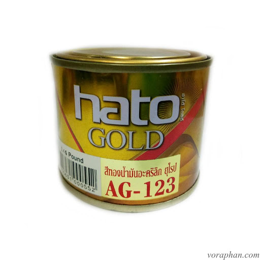 สีทองคำ กระป๋อง 1/4 ปอนด์ (0.1ลิตร) HATO สีทองน้ำมันอะคริลิก อเมริกา