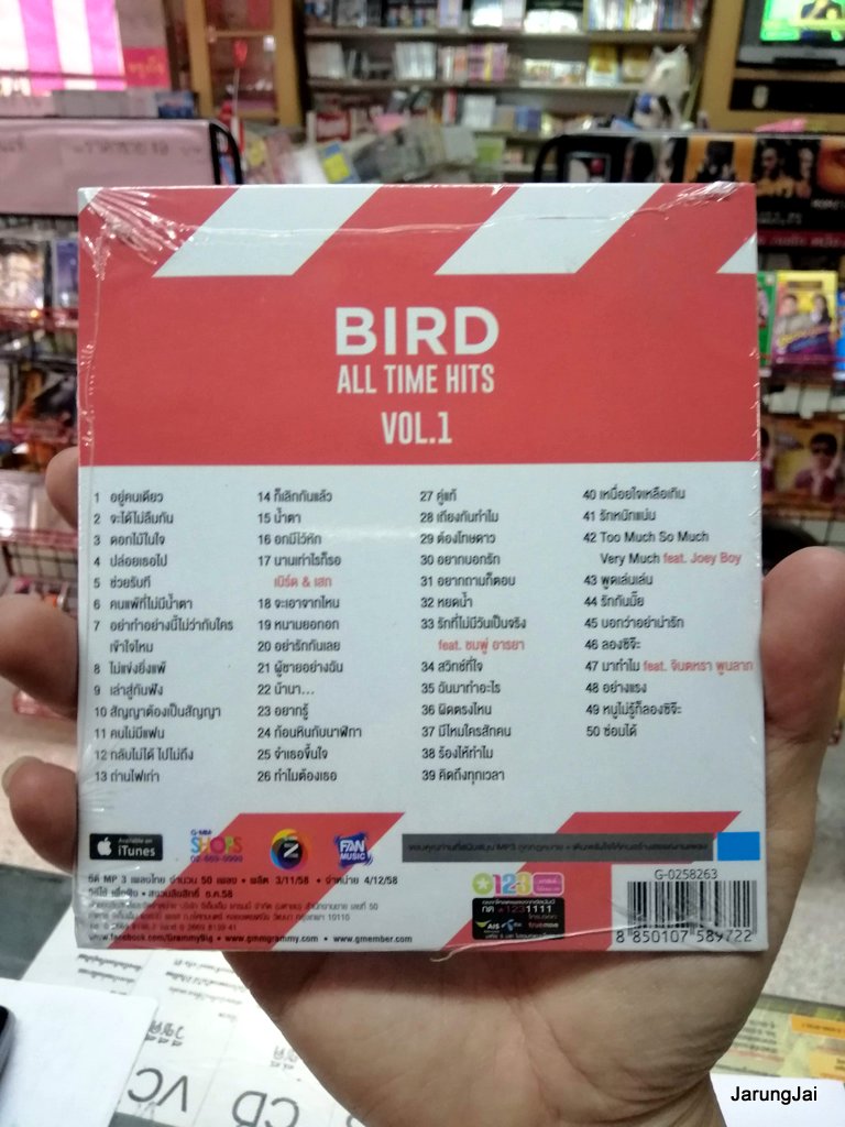 mp3 mga Bird All Time Hits Vol.1 สตริง