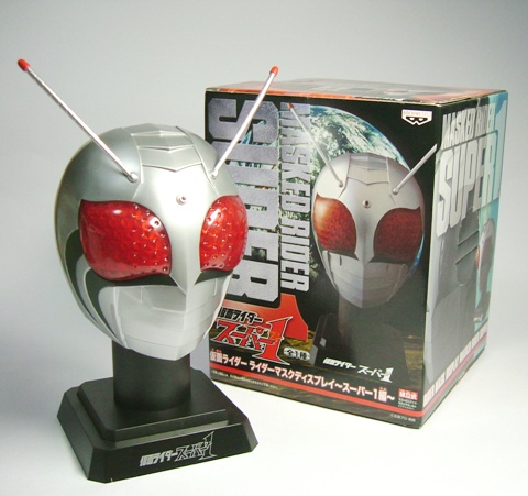 1/2 Masked Rider Display - Masked Rider Super 1