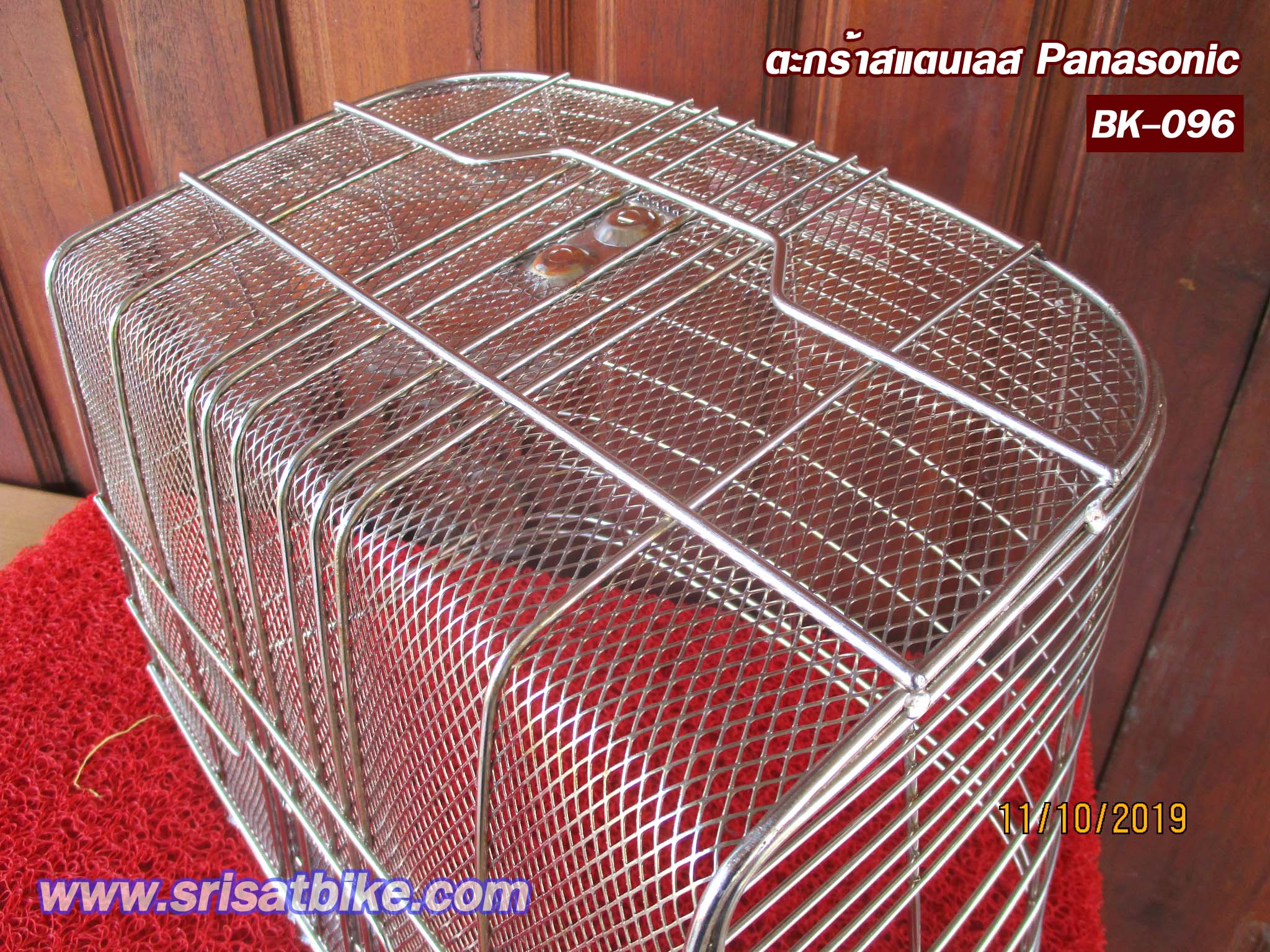 ตะกร้าจักรยาน สแตนเลส Panasonic -ส่งฟรี EMS-