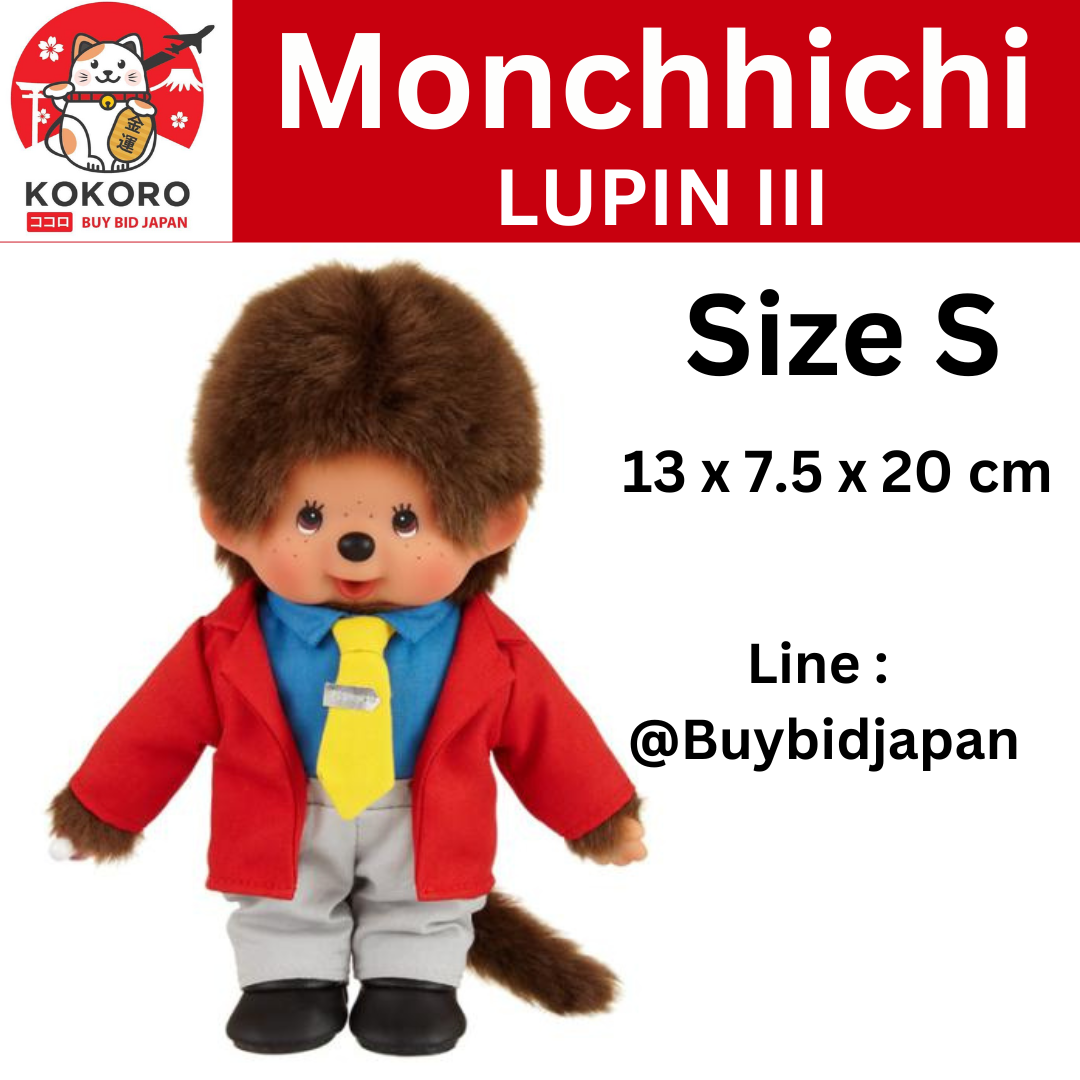 [PRE-ORDER] ตุ๊กตา ม่อนชิชิ ลูแปง Size S ม่อนชิชิคุง Monchhichi Boy LUPIN III - H20 x W13 x D7.5 cm นำเข้าจากญี่ปุ่น 202263