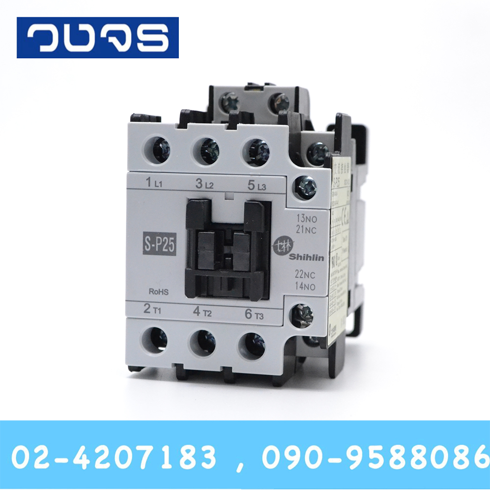AC Magnetic Shihlin S-P25 แมกเนติก คอนแทกเตอร์ AC220V