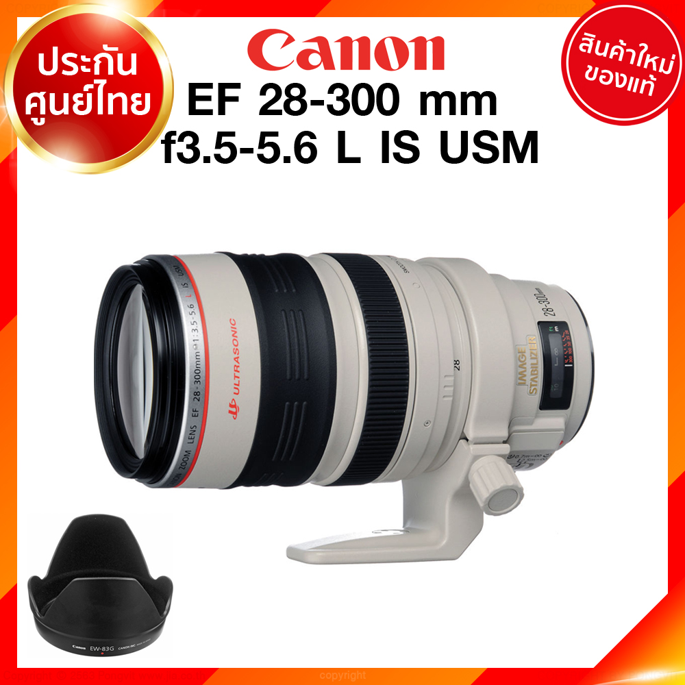 Canon EF 28-300 f3.5-5.6 L IS USM Lens เลนส์ กล้อง แคนนอน JIA ประกันศูนย์ 2 ปี เช็คก่อนสั่ง