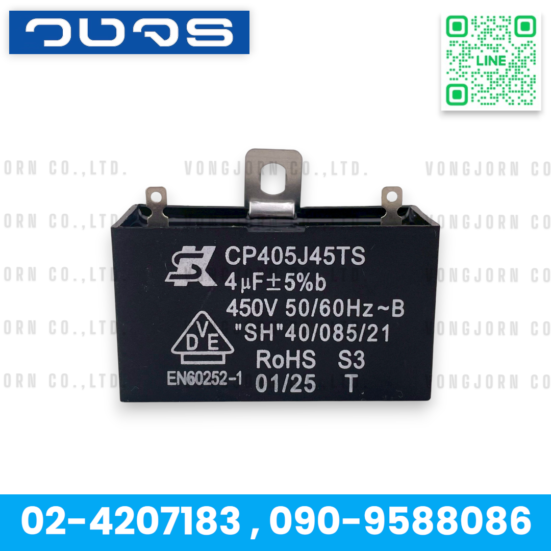 (สินค้าปี2025) C SK 4.0uF / 450VAC