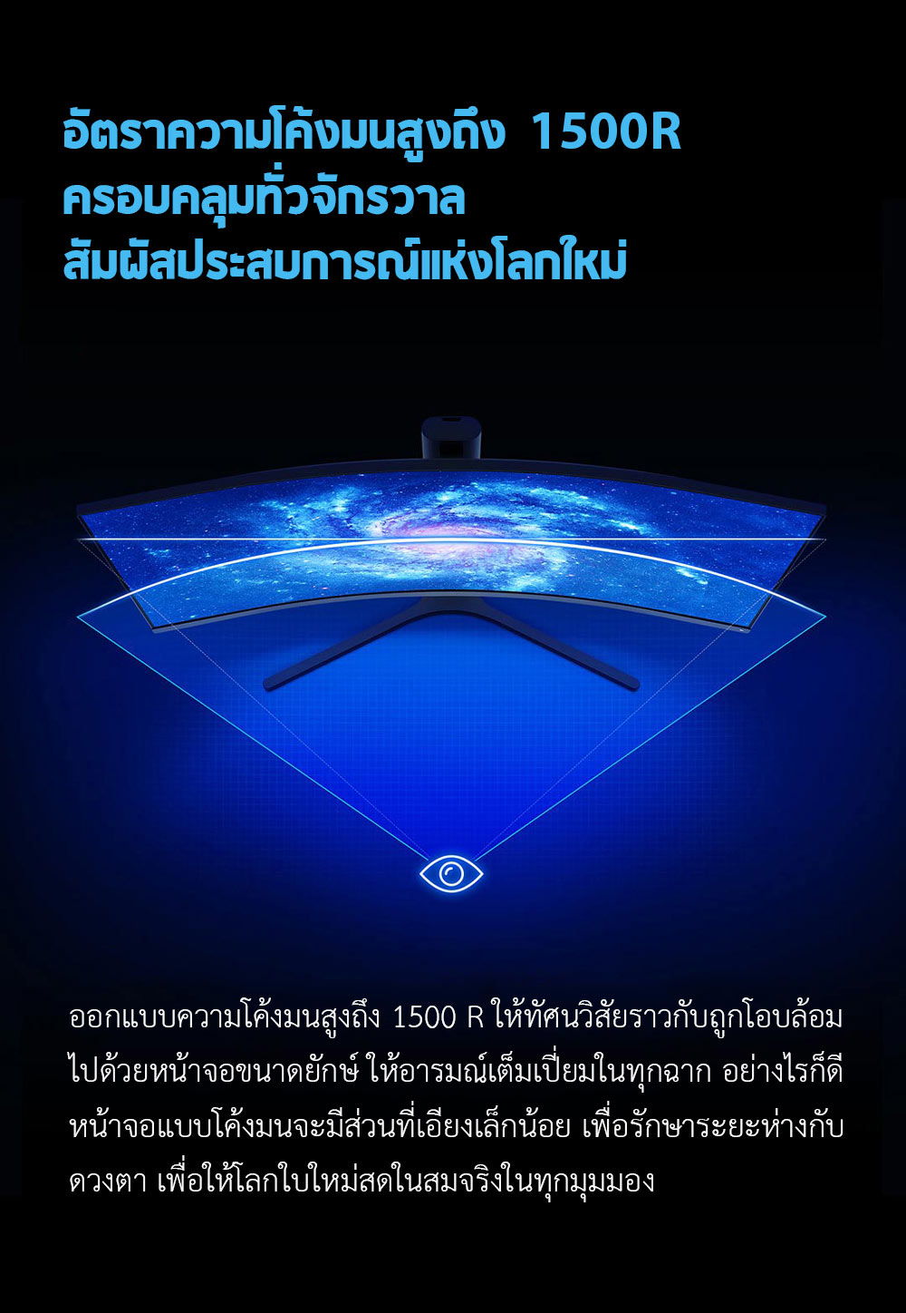 Xiaomi Curved Gaming Monitor 34-Inch – จอมอนิเตอร์โค้งเสี่ยวหมี่ ขนาด 34 นิ้ว