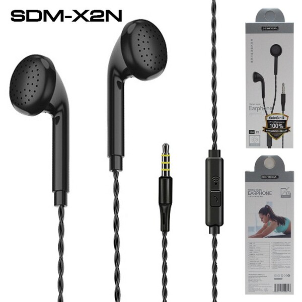 หูฟัง Sendem X2N มีไมค์ในตัว ทรง Ear-bud ประกันศูนย์ 1 ปี