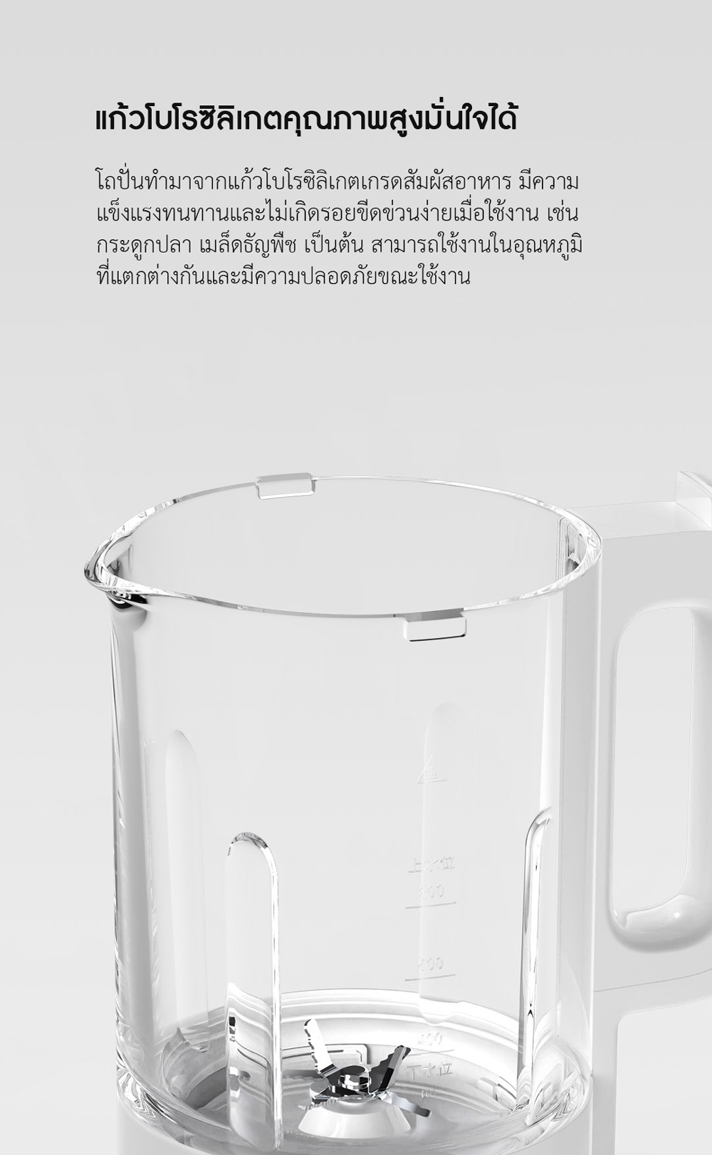 Xiaomi Small High-Speed Smart Blender - เครื่องปั่นแรงสูงเสี่ยวหมี่ รุ่นเล็ก (CN)(แถมหัวแปลง)