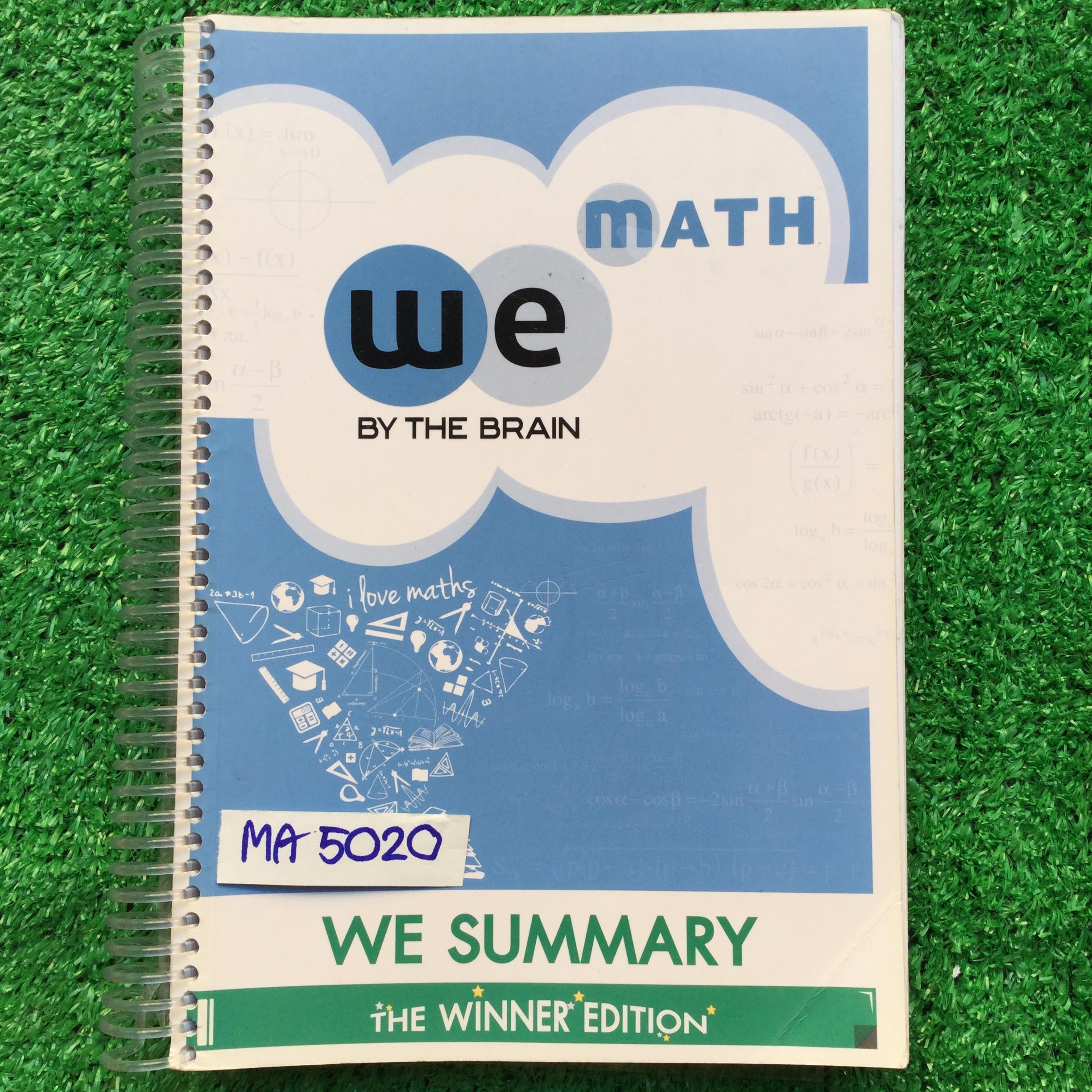 MA5020 [The Brain เดอะเบรน] We Summary "Math" สรุปคณิตศาสตร์ม.ปลาย พิมพ์สีสวยงามน่าอ่าน หนังสือสภาพดี มีรอยเขียนเล็กน้อย ใส่สันเกลียวแผ่นใส หนังสือหายากขออนุญาตขายเกินราคาปก ขาย 700฿