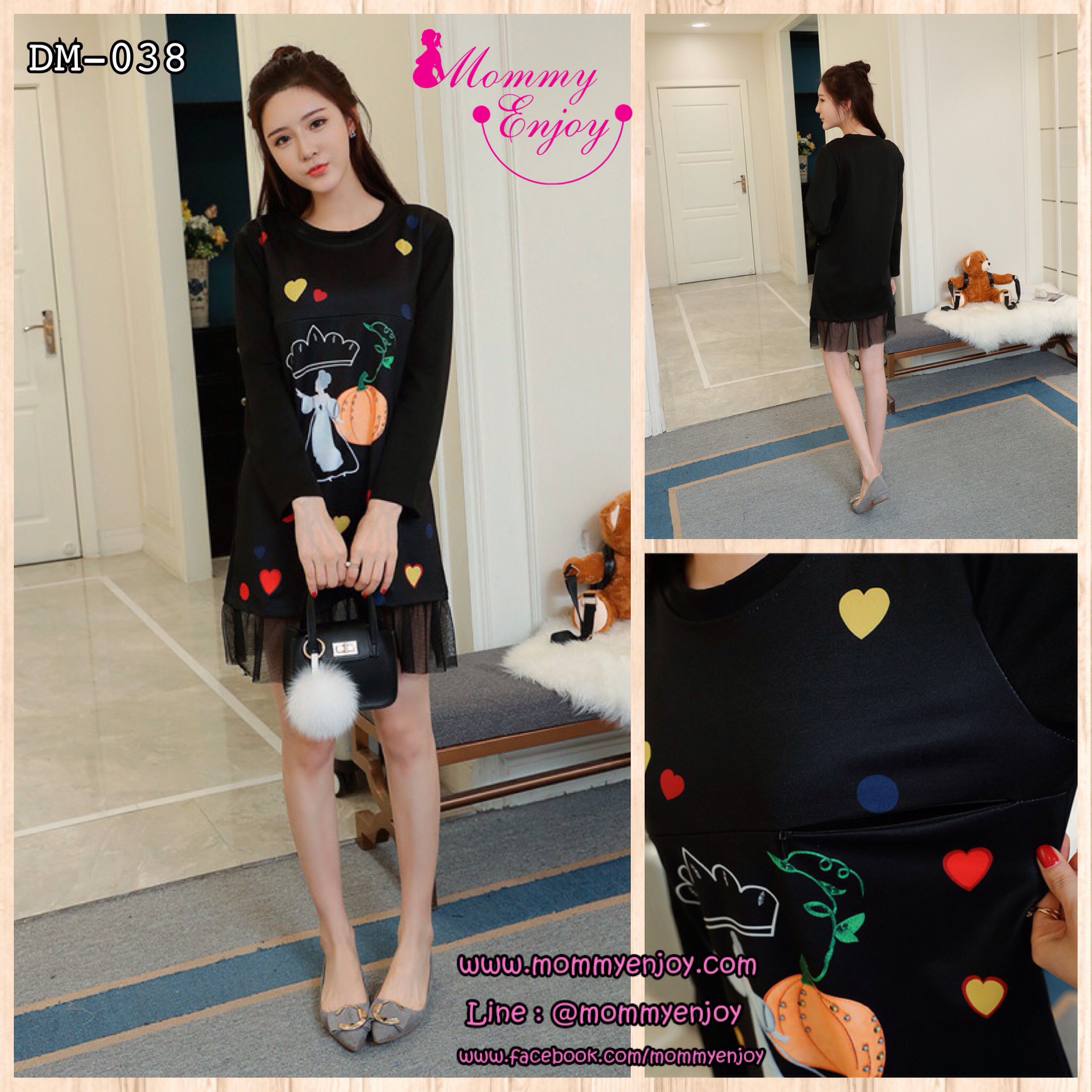 ชุดคลุมท้องเปิดให้นมได้ แขนยาว ผ้าเนื้อดี ลายน่ารัก แต่งชายกระโปรงแบบซีทรู M, L,XL