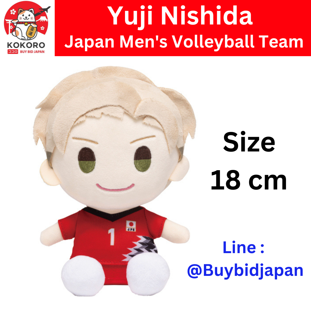 [PRE-ORDER] ตุ๊กตา ยูจิ นิชิดะ จาก 7net นักวอลเล่ย์บอลชาย ทีมชาติญี่ปุ่น ใส่เสื้อยูนิฟอร์ม เบอร์ 1 Japan Men's Volleyball Team Plush Toy Yuji Nishida