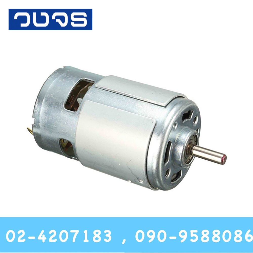 Motor775 12-24VDC 288W 6000-12000rpm