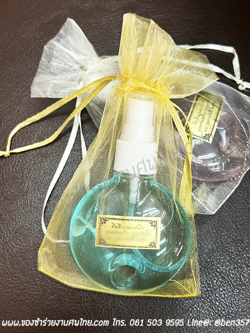 ของชำร่วยงานศพ, ของที่ระลึกแจกงานศพ, ถุงผ้าใส่ของชำร่วย, ถุงตะข่ายใส่ของชำร่วย, ถุงผ้าโปร่งใส่ของชำร่วยงานศพ, ถุงผ้าใส่ของชำร่วย, ถุงผ้าแก้วใส่ของชำร่วย , ถุงผ้าตะข่าย, ถุงผ้าแก้ว, ถุงผ้าโปร่ง, ถุงผ้าสีทอง ,ถุงผ้าสีขาว , ถุงผ้าสีครีม , ถุงผ้าสีดำ, ถุงผ้าดำใส่ของชำร่วย, ถุงผ้าขาวใส่ของชำร่วย 
