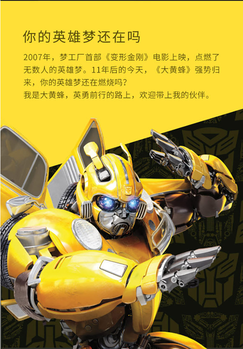 Xiaomi Bumblebee Computer Backpack - กระเป๋าเป้สะพายหลังรุ่นบัมเบิ้ลบี