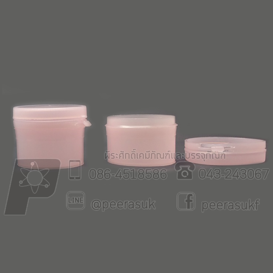 กระปุกฝาฉีก 50g สีชมพู