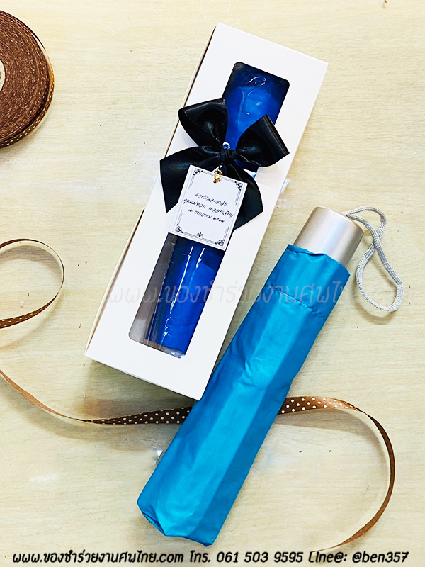 ของชำร่วยงานศพ, ของที่ระลึกแจกงานศพ, ของชำร่วยงานฌาปนกิจศพ, ของแจกงานศพ, แจกร่มงานศพ, ร่มแจกงานศพ, ร่มดำ, ร่มพับ, ร่มพับ 2 ตอน, ร่มดำ 2 ตอน , ร่มดำแจกงานศพ , ร่มสีดำ, ร่มพับดำ,ของชำร่วยงานศพ, ของชำร่วยแจกงานศพ, ร่ม, แจกร่ม, แจกร่มงานศพ, ร่มพับแจกงานศพ, ร่ม 3 ตอนแจกงานศพ, ร่มพับ 3 ตอน, ร่มพกพาแจกงานศพ, 