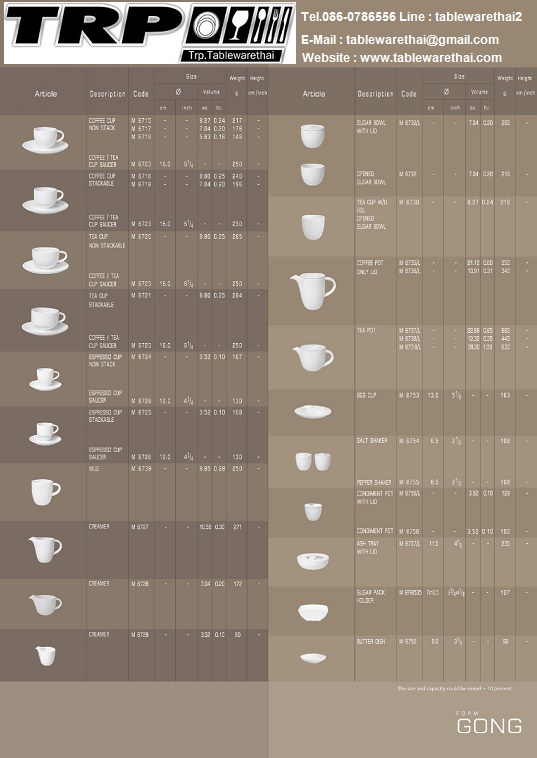 จาน เซรามิค,จาน หวาน,Dessert Plate,21cm,เซรามิค,แม็คซาดูร่า,Ceramics,Maxadura รุ่น M8704 Gong,Tablewarethai