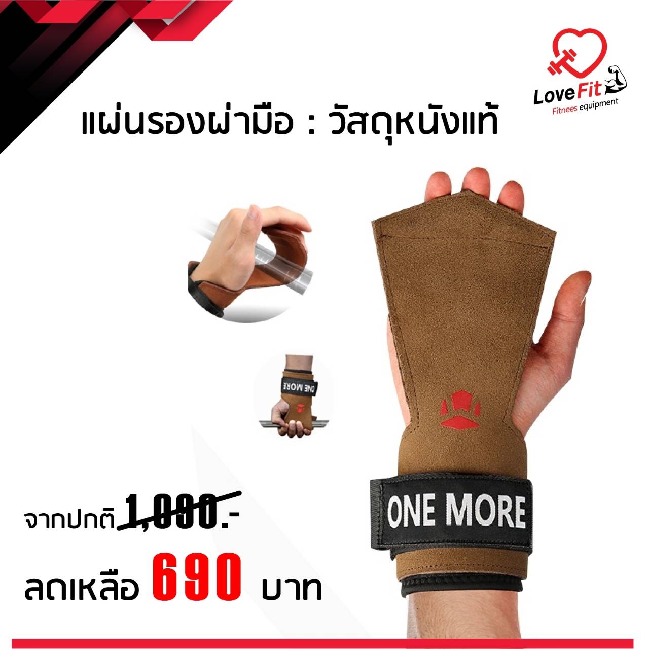 ถุงมือฟิตเนส , ถุงมือฟิตเนสTMT , ถุงมือเล่นเวท , ถุงมือออกกำลังกาย , ถุงมือยกน้ำหนัก, strap , ถุงมือฟิตเนสผู้หญิง