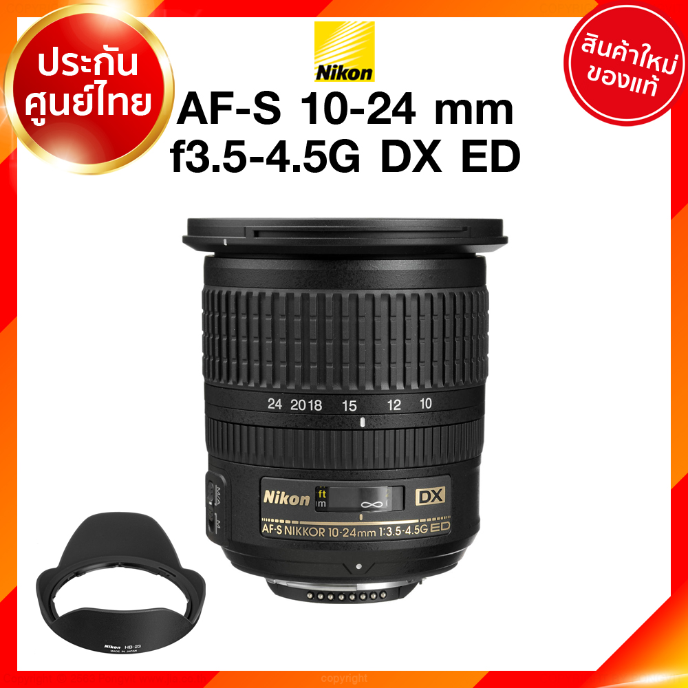 Nikon AF-S 10-24 f3.5-4.5 G DX ED Lens เลนส์ กล้อง นิคอน JIA ประกันศูนย์