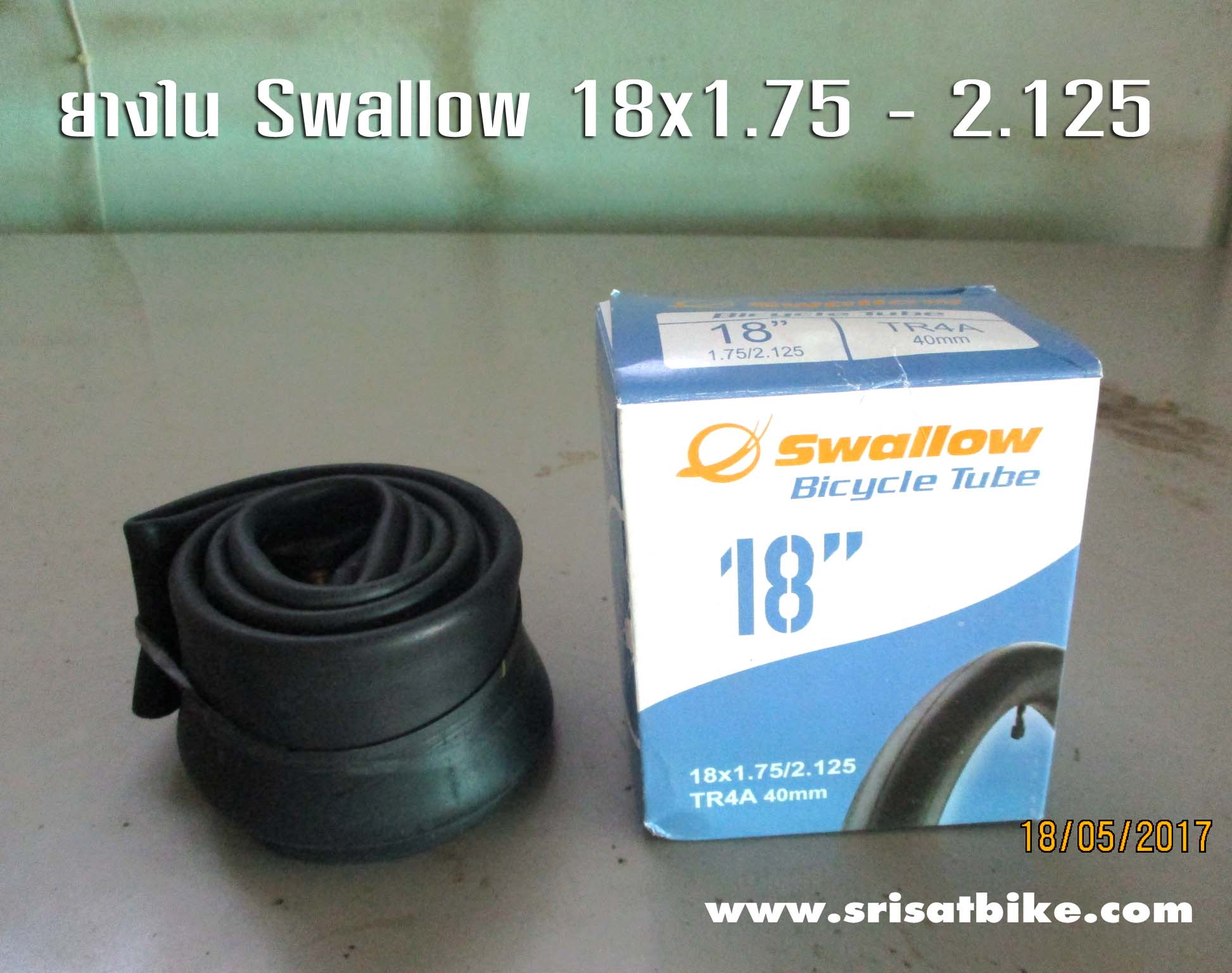 ยางในจักรยาน 18 x 1.75 - 2.125 AV Swallow
