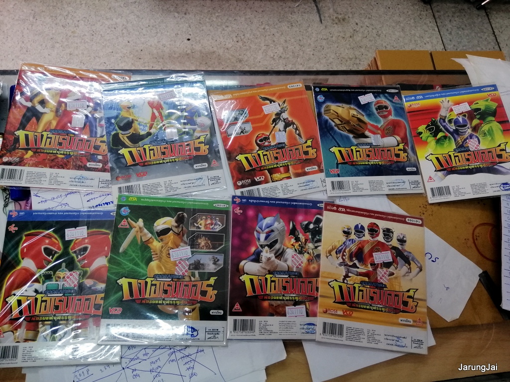 vcd กาโอเรนเจอร์ นักรบแห่งสรรพสัตว์ gaoranger sentai การ์ตูน แปลงร่าง คละปก vcd rose แผ่นละ 69฿ ranger