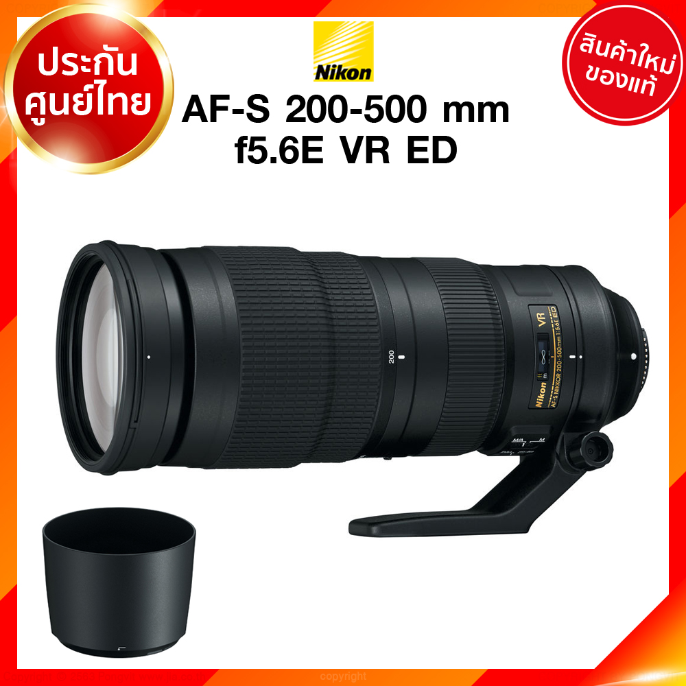 Nikon AF-S 200-500 f5.6 E VR ED Lens เลนส์ กล้อง นิคอน JIA ประกันศูนย์ เช็คก่อนสั่ง