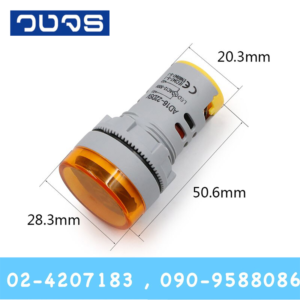 AD16-22DSV 12-500VAC 22mm