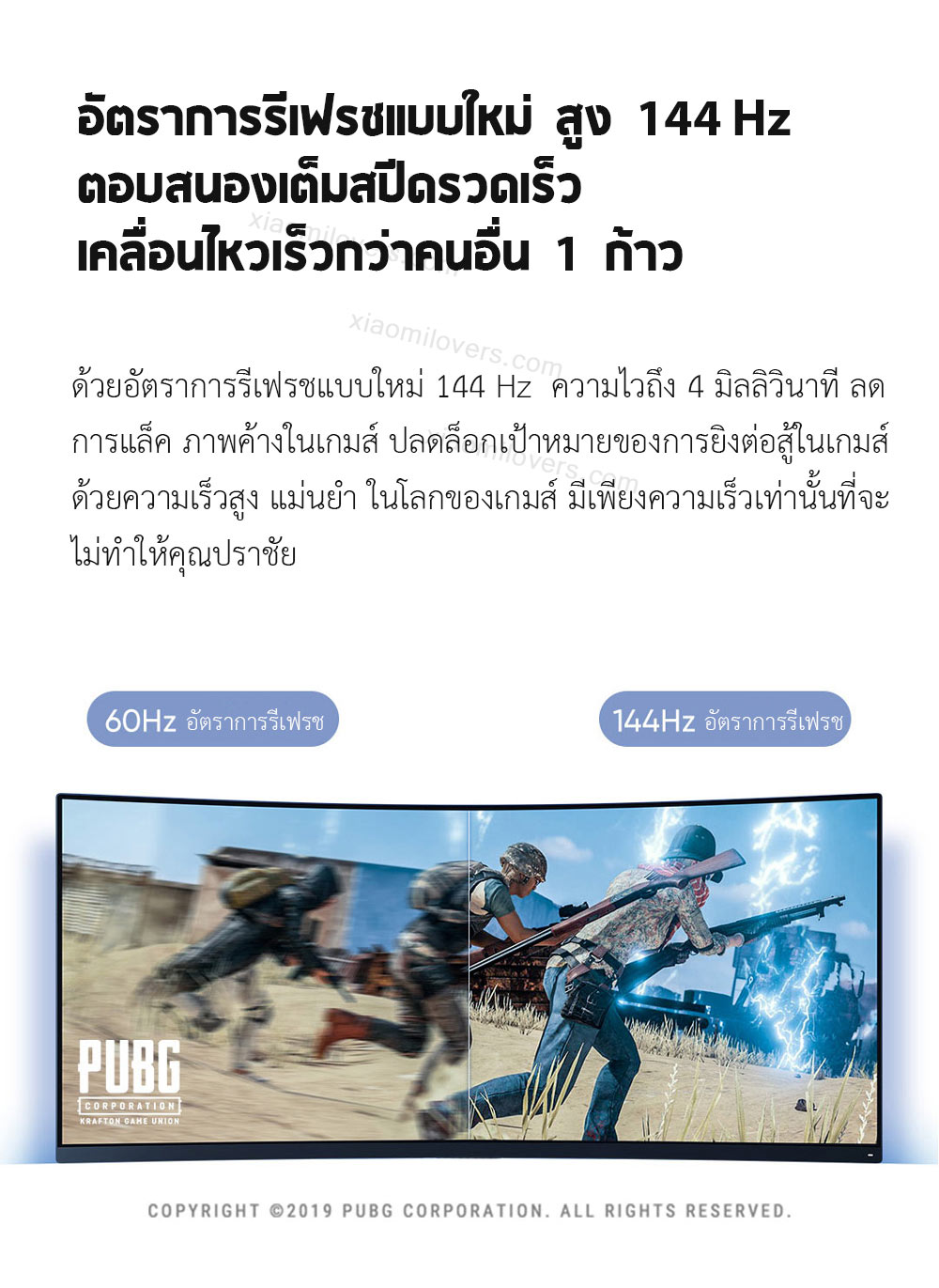 Xiaomi Curved Gaming Monitor 34-Inch – จอมอนิเตอร์โค้งเสี่ยวหมี่ ขนาด 34 นิ้ว