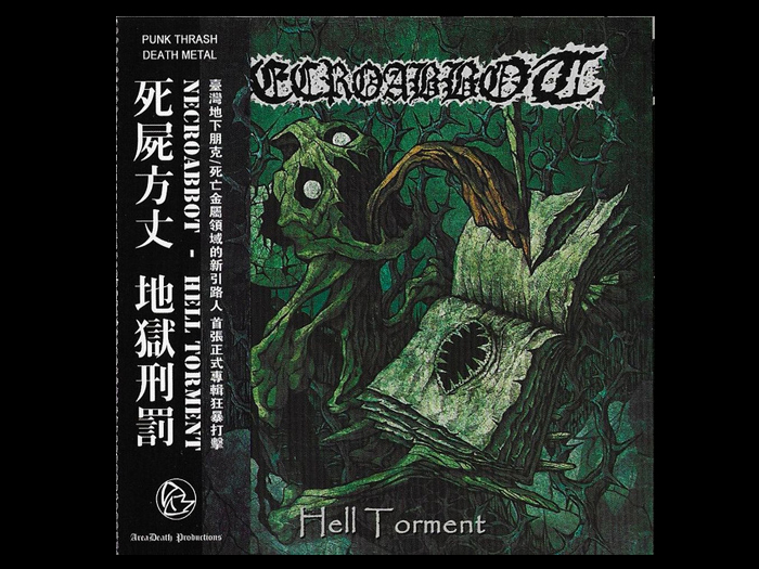 NECROABBOT 'Hell Torment' CD