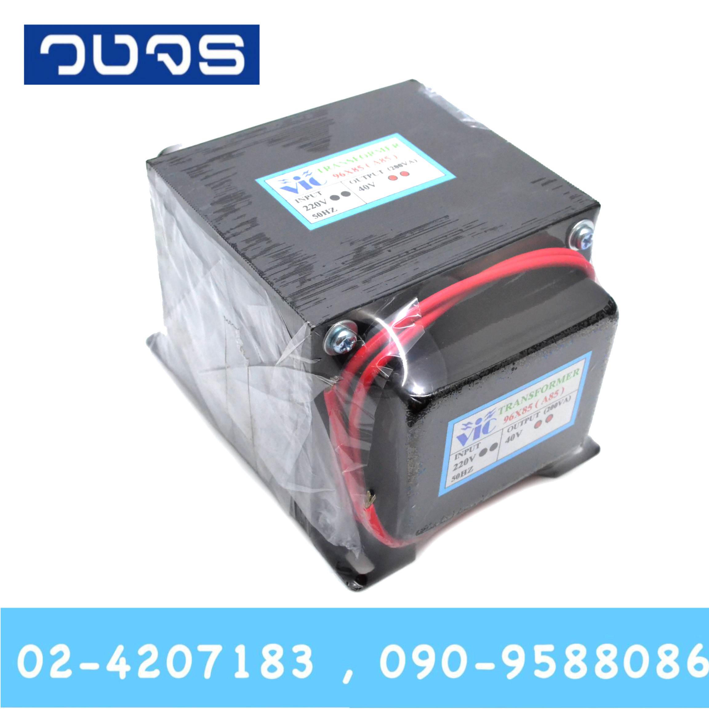 หม้อแปลง Input 0 220 VAC Output 40 VAC 200VA