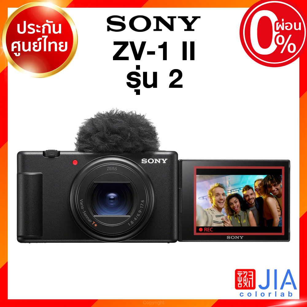 Sony ZV-1 II รุ่น 2 / ZV-1M2 Camera กล้องถ่ายรูป กล้อง โซนี่ JIA ประกันศูนย์